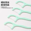 Hương vị bạc hà Đơn Floss Stick Gói gia đình Hộp nơ siêu mịn dùng một lần Flos không làm tổn thương kẹo cao su 26.4.17