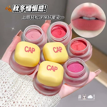 CAPPUVINI Nhỏ Màu Vàng Có Thể Son Bùn Phong Cách Hàn Quốc Mờ Trơn Nhung Matte Sinh Viên Giá Rẻ Trong Nước Son Môi Trang Điểm