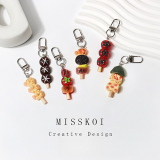 MISMEMO Nhỏ Vui Mô Phỏng Thịt Nướng Dây Móc Khóa Tươi Hàng Ngày Mặt Dây Chuyền Đơn Giản Phù Hợp Với Mặt Dây Chuyền Ba Lô Túi Phụ Kiện