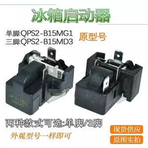 Thích hợp cho bộ khởi động máy nén lạnh QPS2-B15MG1 MD3 Bộ bảo vệ quá tải