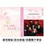 2026 Times Youth League Bạn cùng lớp Thu âm Mùa tốt nghiệp Chuyên dụng Ngoại vi Album kỷ niệm dành cho bạn cùng lớp Quà tặng sinh nhật 4.25