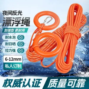 Nước Bơi Dây Nổi Cứu Hộ Chuyên Nghiệp, Phản Quang, An Toàn Cho Bơi Lội và Hàng Hải