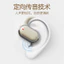 X93 Phong Cách Mới Treo Tai Nghe Bluetooth Không Dây Tuổi Thọ Pin DàiTWS In-Ear Không Dây Bluetooth S78I