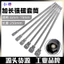 Ổ cắm lục giác mở rộng Máy khoan điện từ Tuốc nơ vít khí nén 250 Ổ cắm từ tính mạnh Mũi cờ lê điện