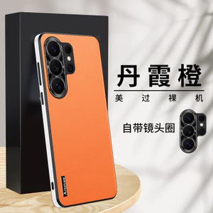 Ốp Điện Thoại Cho Samsung GalaxyS26S26Ultra Phong Cách Mới Da Trơn Ống Kính Kim Loại Chống Sốc