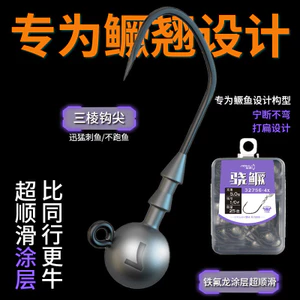 Snap Chì Móc Mồi Mồi Sâu Mềm Mồi T-Tail Móc Quay Móc Chống Treo Đáy Bass Whamfish Móc Câu Cá Đặc Biệt RMRN