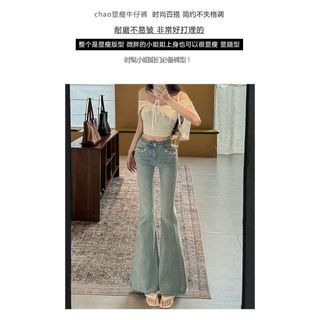 Quần jean ống loe đính hạt nữ | Cạp cao nâng mông ba chiều dài | Hè 2026 thời trang nữ