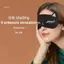 TRTR Immit Silk Sleep Eye Mask Night Mask Eyes Cover Smooth For Women Fox Travel Relax Eyepatches Night Thoáng Khí Bịt Mắt VN