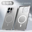 Ốp điện thoại cho Oppo FindX9 FindX8pro Vỏ cứng chống sốc toàn diện từ tính mờ