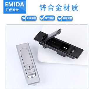 MS730 Hộp Phân Phối Khóa Cửa Tủ Điện MS504 Bounce Press Khóa Phẳng Thép Không Gỉ XAT01 Switch Fire Tủ AXRB