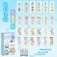 Chiikawa PVC Màu Cửa Sổ Kính Đánh Dấu Trang Hộp Mù – 24 Chiếc, Văn Phòng Phẩm Học Tập Kawaii