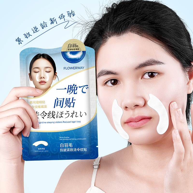 Miếng dán chống nhăn lông vũ trắng phong cách Nhật Bản để nâng và siết chặt, loại bỏ nếp gấp mũi. Làm mờ nếp nhăn Lông vũ trắng đích thực Nhật Bản chống nhăn