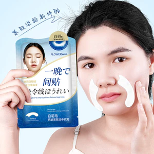 Miếng dán chống nhăn lông vũ trắng phong cách Nhật Bản để nâng và siết chặt, loại bỏ nếp gấp mũi. Làm mờ nếp nhăn Lông vũ trắng đích thực Nhật Bản chống nhăn