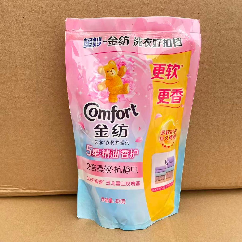 Bí ẩn Giặt Giặt Vàng Quay Túi Mềm 400g Rồng Tuyết Núi Hoa Hồng 5 Sao Tinh Chất Chăm Sóc Refill Pack 2026-04-19
