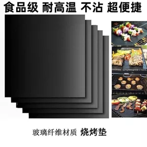 Thảm nướng chống cháy ngoài trời Teflon dễ lau chùiJ3sgR2Fu3