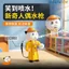 Cát Điêu Khắc Hoạt Hình Hạt Nhân Nước Anime Trừu Tượng Búp Bê Lừa Mặt Dây Chuyền Đồ Trang Trí Hình Đồ Chơi 5.5