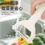 Nhà Bếp Máy Hủy Khoai Tây Máy Xay 4 Trong 1 Đa Chức Năng Paring Dao Rau Củ Quả Thép Không Gỉ Xẻng Củ Cải Dụng Cụ Tiện Dụng SMVC