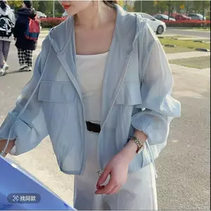 Quần áo chống nắng, áo khoác ngắn phong cách zip-up thông thường dành cho nữ, áo rộng rãi