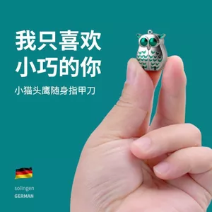 Zhuoqi Nail Clipper Di Động Gấp Móng Tay Gói Đơn Kích Thước Nhỏ Móc Khóa Mini Flip Nail Clipper