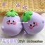 Sáng Tạo Dễ Thương Cà tím Bé Pinch Âm Nhạc Rau Búp Bê Thông Hơi Bóng Văn Phòng Mềm Mại Dễ Thương Giải Nén Đồ Chơi Nhỏ 5.8