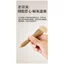 Gỗ Đàn Hương Xanh sừng dê Massage Dính sừng cừu Lược Gỗ Nâng Mặt Mắt điểm huyệt Massage Stick