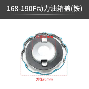 168170F Động Cơ Xăng Nhỏ Điện Bình Nhiên Liệu Nắp GX160 Microcultor Máy Mài Sắt Gắn Nắp Bình Nhiên Liệu