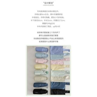 Tay cầm có thể thu vào 7cm Ô lớn Leo núi chống nắng mưa hoặc mưa Chống tia cực tím upf50 + Kem chống nắng nữ Umbr