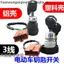 Cửa chìa khóa xe điện Ba bánh Bốn bánh Công tắc đánh lửa xe ba dây 2-S