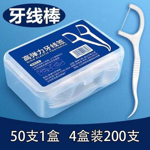 200 Newcomer 0.01 Ultra-Fine Dùng Một Lần Nha Khoa Thanh Gói Họ Siêu Mịn Nha Khoa Floloss Bao Bì 26.4.17