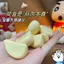 Câu đố tỏi Vui nhộn 3D Khối xây dựng dọc Câu đố sáng tạo Mô hình giải nén IQ Lắp ráp thử nghiệm tỏi