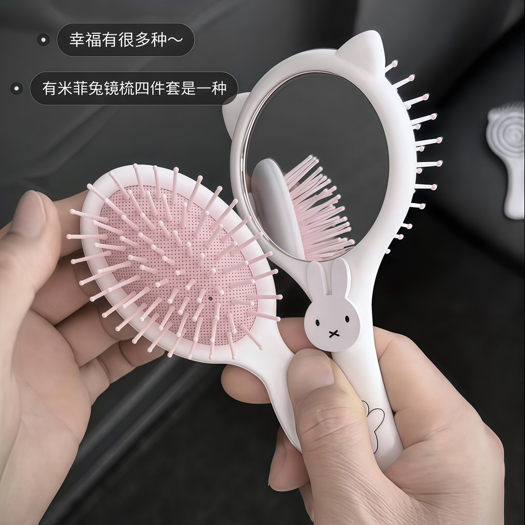 Dễ Thương Miffy Thỏ Gương Lược Nữ Sinh Ký Túc Xá Cao Cấp Lông Tơ Bền Di Động Túi Khí Lược Rỗng Làm Tóc Lược26042212