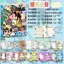 Bản gốc Crayon Shin-Chan Classmate Record Hoạt Hình Dễ Thương Tốt Nghiệp Học Sinh Kỷ Lục Lớp Sáu Trung Học Cơ Sở Tin Nhắn Sách 4.22