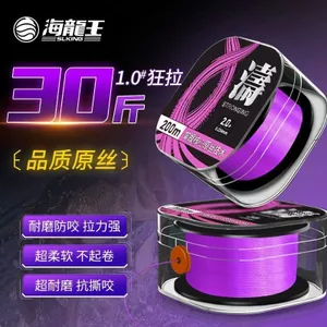 Đường Câu Cá Vua Rồng Biển Nylon Siêu Mềm, Chính Hãng, Không Cán, Chống Lăn - Dùng Cho Cần Ném Đài Loan