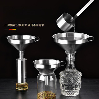 Hộp đựng rượu vang bằng thép không gỉ 316 dày + phễu, thìa rượu gia dụng đa năng + bộ lọc dầu, muỗng rượu gia dụng dài nhà bếp + bộ lọc