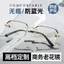 Khoảng cách Zoom có thể điều chỉnh tự động thông minh gần hai lỗ HD đa lỗ dành cho người cao tuổi yj