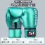 Găng tay boxing thoáng khí cho người lớn và trẻ em, phù hợp huấn luyện Muay Thái