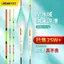 Jiuyan PF Nano Phao nhạy cảm cao, đuôi cứng chống phá bạc cá chép - Thiết kế mới bắt mắt