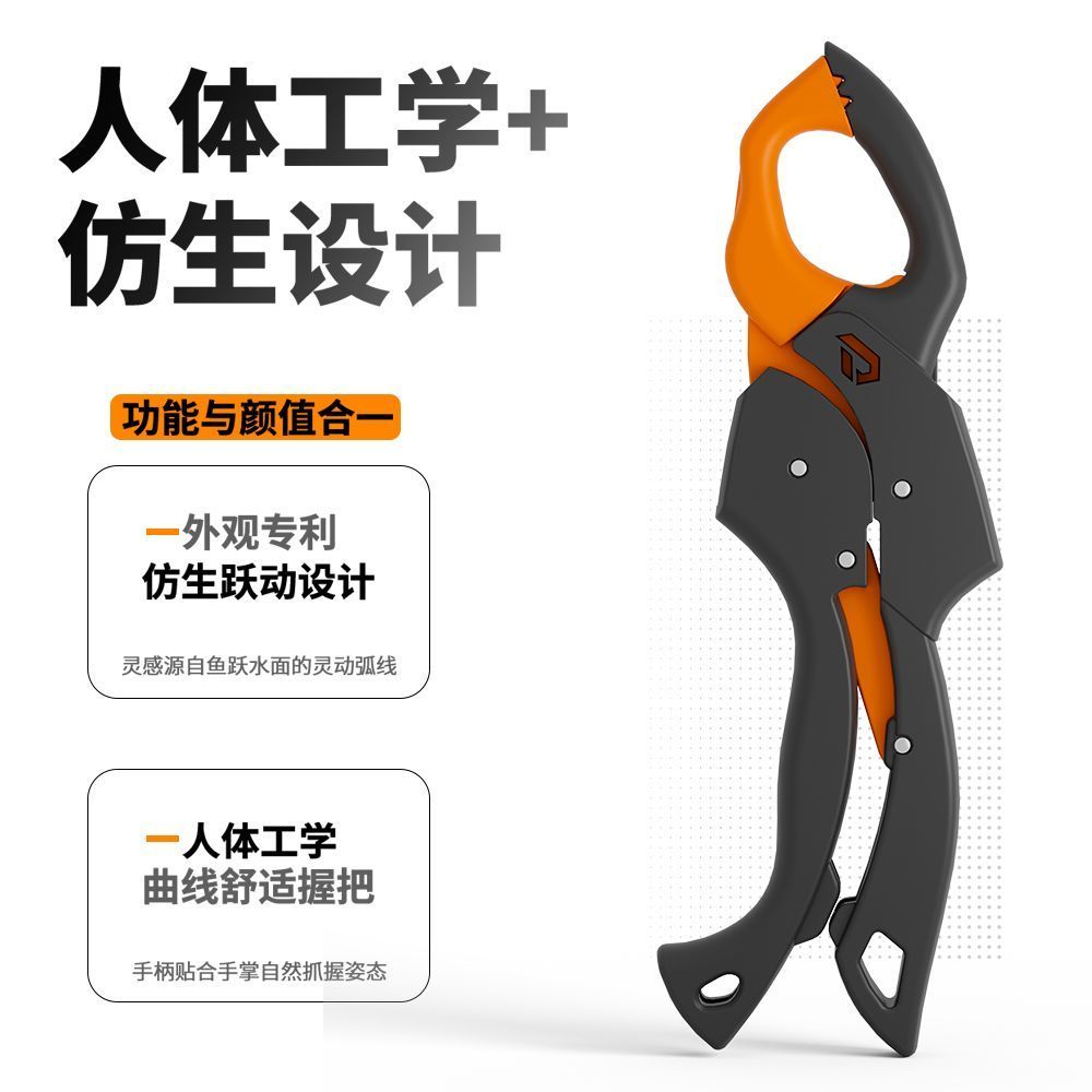 Bộ điều khiển câu cá đa năng với kẹp cá và dụng cụ tiện ích