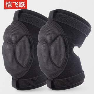 🔥 Phụ kiện bảo vệ khớp gố 🔥 dày dặn​ Thoáng Khí Co Giãn Miếng đệm đầu gối chống va chạm và rơi, phù hợp khi quỳ hoặc di chuyển lâu