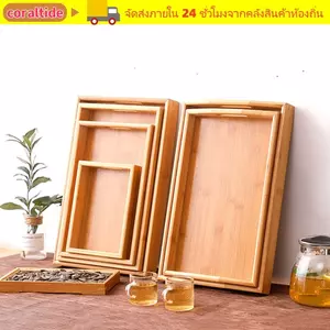 Khay lưu trữ CORALTIDE, Đĩa lưu trữ tre bằng gỗ nguyên khối, Khay trà gia đình hình chữ nhật cổ điển Đồ dùng nhà bếp gia đình