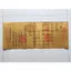 Cổ Linh Tinh Thư Pháp Tranh Thư Pháp Đau Khổ Cổ Hoàng Đế Nhà Thanh Mười Hoàng Đế Số Phận 26.4.27