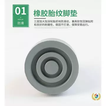 Nạng Bao Chân Thảm Đơn Nạng Nách Nạng Phụ Kiện Chống Trơn Trượt Cao Su Chống Mài Mòn Người Cao Tuổi Nạng Chân Bao Đáy Plus ODDS