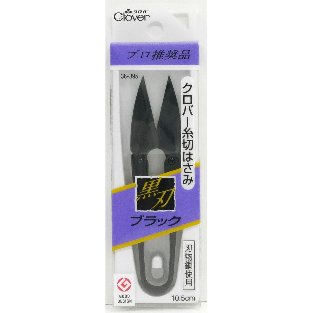Clover Thread Scissors Keo Cat Chi Nhat Ban/Loi Den&Loi Bac/Cán Soi Thuy Tinh/Bao Bao Ve Kem