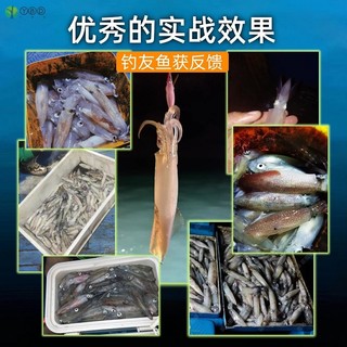 Móc câu tôm phát sáng bằng gỗ - No.1.5 Mồi tên lửa mực đỏ dưa hấu nhỏ