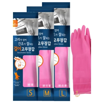 Hàn Quốc Nhập Khẩu Mingjin Móc Găng Tay Cao Su Công Việc Nhà Vệ Sinh Găng Tay Cao Su Hồng Găng Tay Làm Việc Nhà Găng Tay Chống Trơn Trượt