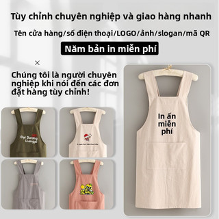 Tạp dề vải cotton kiểu Hàn Quốc, phù hợp cho nấu ăn trong gia đình, phục vụ tiệm hoa và làm móng, tạp dề cổ điển thoáng khí, chống bẩn và bền, có thể tùy chỉnh logo