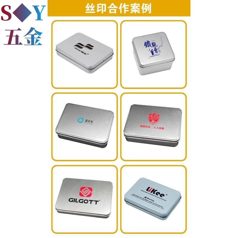 Hộp Thiếc Mờ Tùy Chỉnh Vuông Tròn Hình Chữ Nhật Lưu Trữ Nướng Trà Kẹo Màu Trơn Hàng Có Sẵn Rỗng Tùy Chỉnh Hộp Thiếc Nhỏ