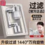 Lọc Nước Cánh Tay Cơ Khí Mở Rộng Vòi Đa Năng Vòi Chống Bắn Vòi Xoay Nhà Vệ Sinh Đa Năng