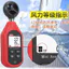 UT363 Vỏ âm lượng không khí Đồng hồ đo không khí Máy đo độ chính xác cao Máy đo âm lượng không khí cầm tay Máy kiểm tra tốc độ gió