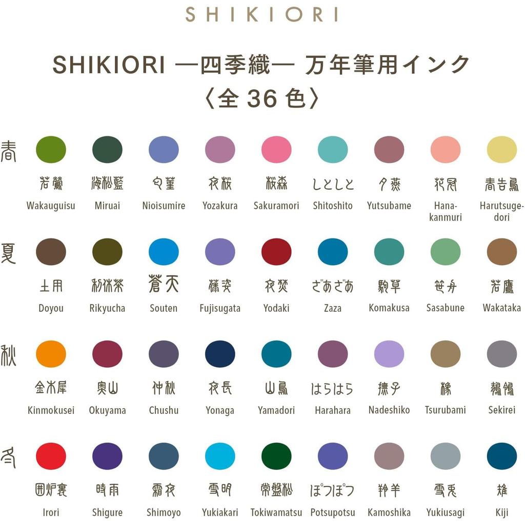 Sailor SHIKIORI Muc But May Muc Chai 20ml/Muc Goc Nuoc/36 Mau Sac/San Xuat Tai Nhat Ban